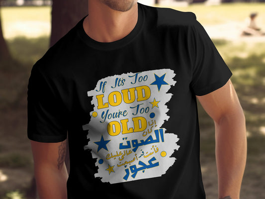 If It's Too LOUD,,,,  T-shirt