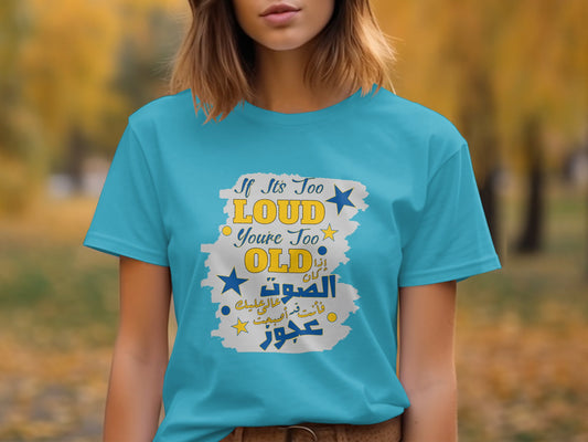 If It's Too LOUD,,,,  T-shirt