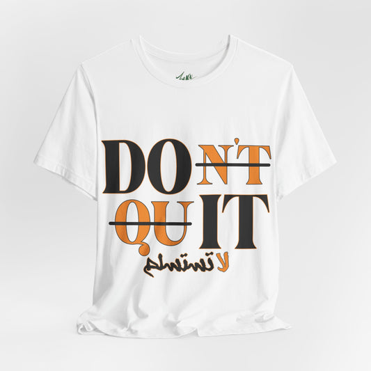 DON'T QUIT, T-shirt