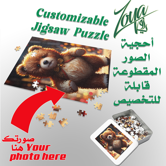 Turn Photos into Puzzles