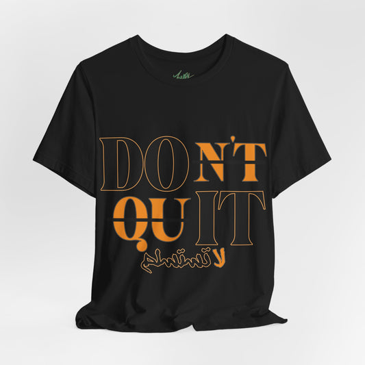 DON'T QUIT, T-shirt