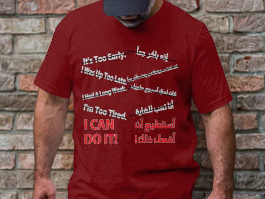 I CAN DO IT!, T-Shirt