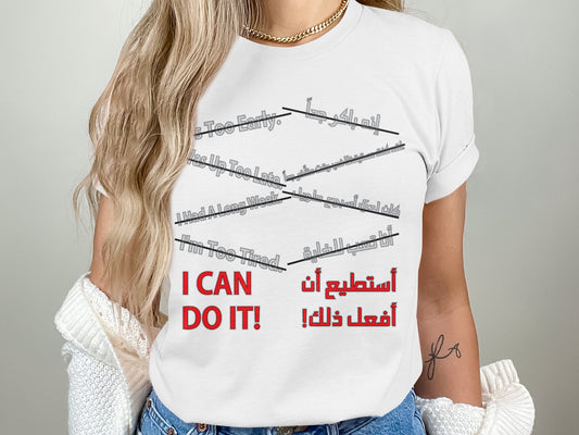 I CAN DO IT!, T-Shirt