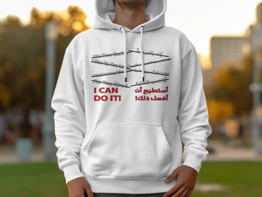 I CAN DO IT!.... Hoodie