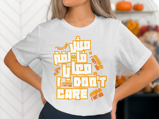 I Don't Care' T-Shirt